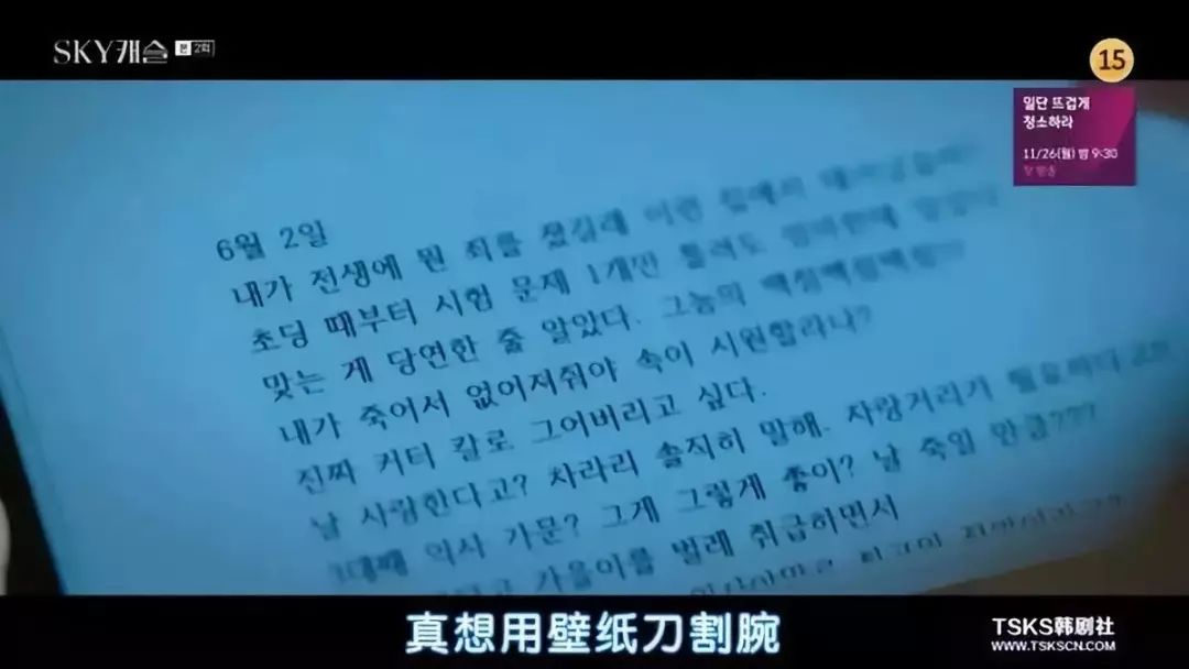 这部超《1988》成收视第一的韩剧，演的竟然不是爱情？