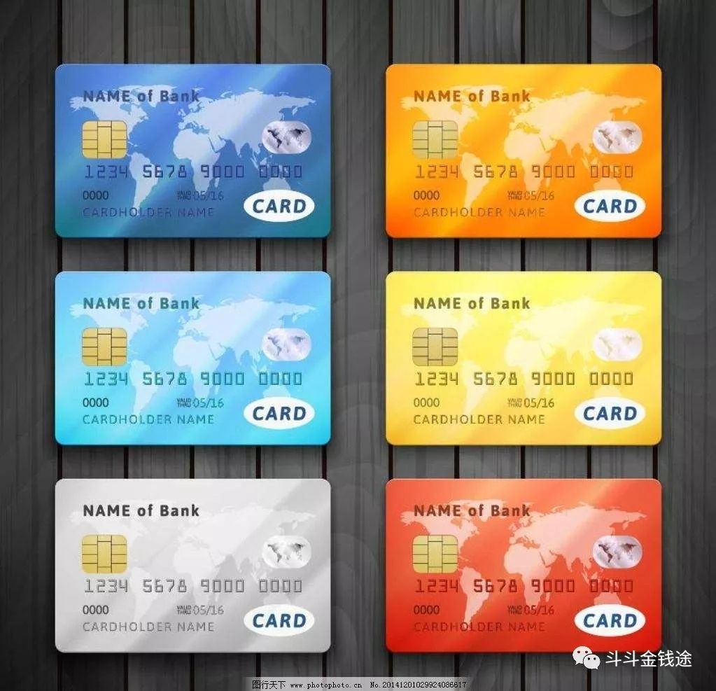 【用卡】汇总！哪有银行信用卡账户合并？哪家独立？