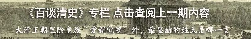 清朝最具争议的一位降将，两次降清后被康熙帝重用立下大功丨百谈清史