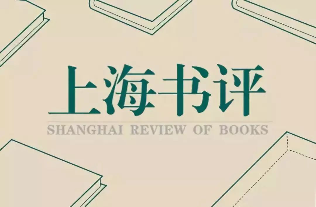 雷强︱《近代中国的学术与藏书》中的李滂生平事迹略补