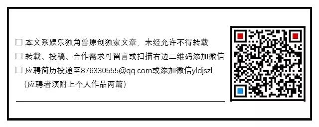 ​优爱腾+六大影视公司联手画出5000万“金线”，娱乐圈能否挥别“天价片酬”？