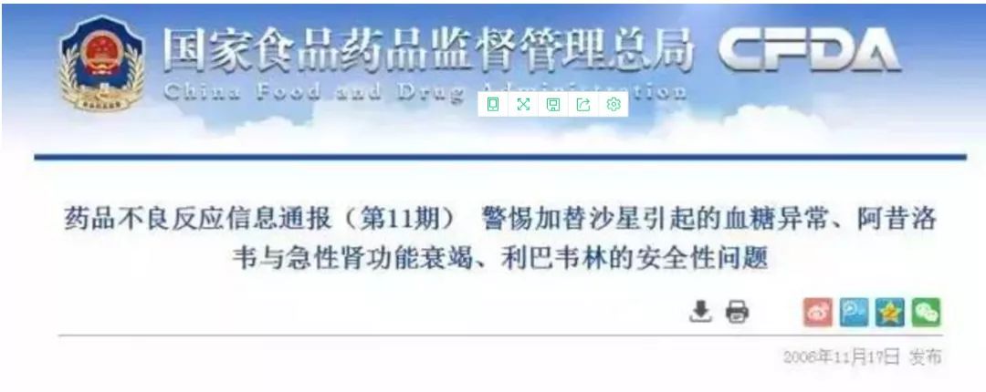 这5种“感冒药”在香港和国外都是禁用的，国内是常备药！含VC银翘片等