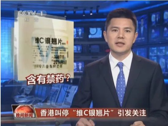 这5种“感冒药”在香港和国外都是禁用的，国内是常备药！含VC银翘片等