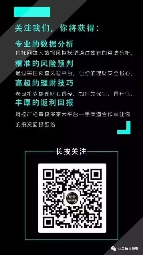 8月24日：联璧金融、财富中国、发财树等..案件最新进展