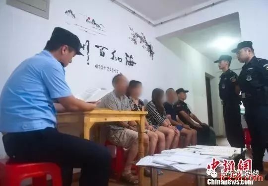 【打传】南京警方破获“1040”工程 涉案近4000万元 批捕46人