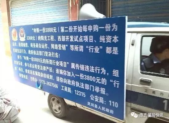 【动态】桂林开展冬季打击..统一行动！一天抓获..犯罪嫌疑人130人