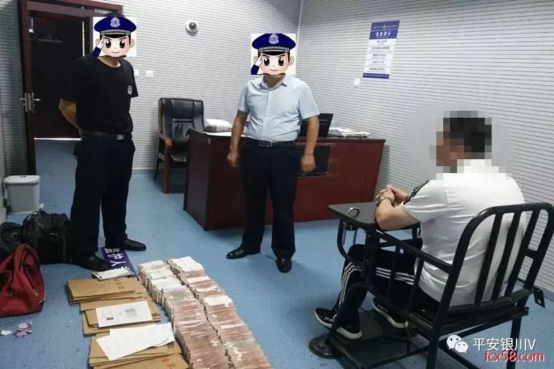 【重拳】近日，宁夏警方抓获..骨干24人，查扣涉案车辆13辆，缴获现金216万元