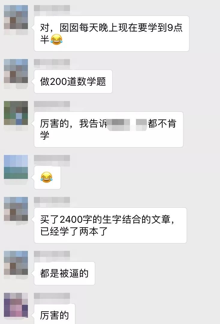 杭州有所公办小学校长，竟然要求新生入学识字量要七八百！零起点入学，到底行不行？