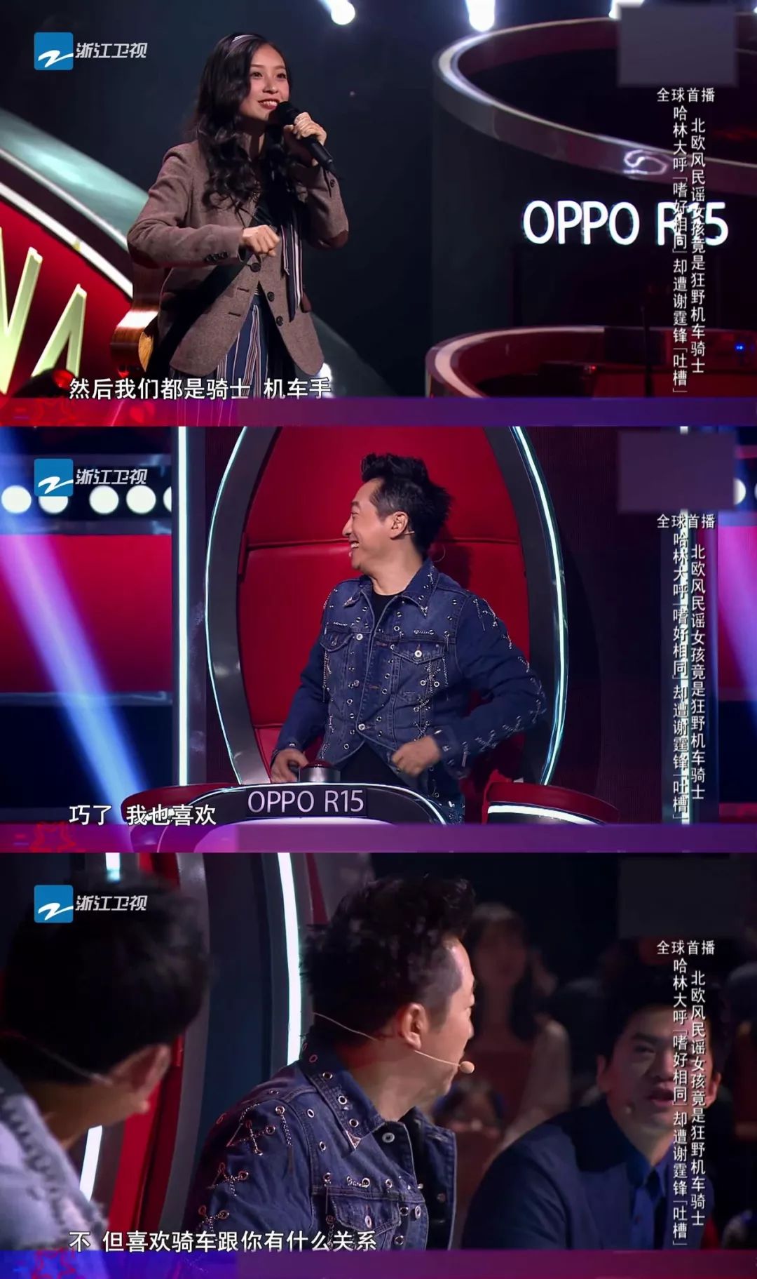 来《中国好声音》看李健、庾澄庆、谢霆锋、周杰伦说段子互怼！