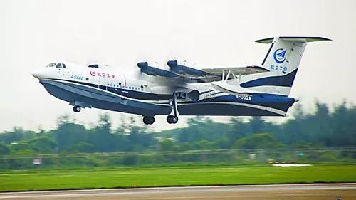 中国最大两栖飞机AG600成功完成转场，水上首飞在即