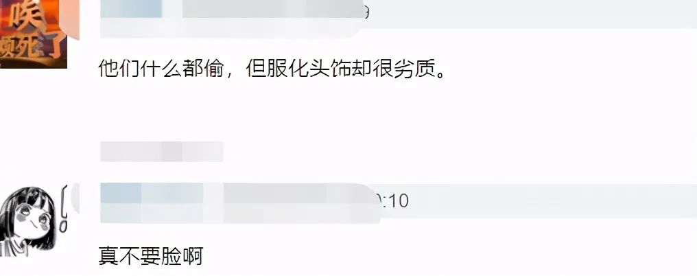韩国当红小花肿成胖头鱼，颜值崩塌被骂活该，谁让她出演抄袭剧