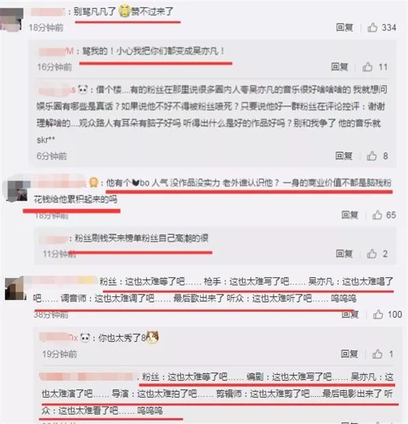 吴亦凡遭遇嘻哈歌手联名diss，《中国新说唱》却在背后装傻充愣？
