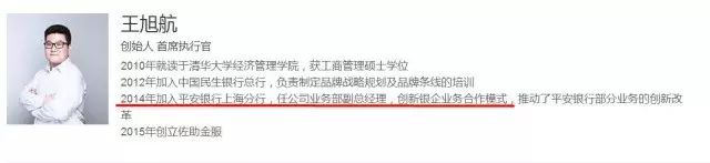 P2P又出事:2天500亿"爆雷"！杭州警方紧急查办,100多万用户遭殃，..大督查也来了