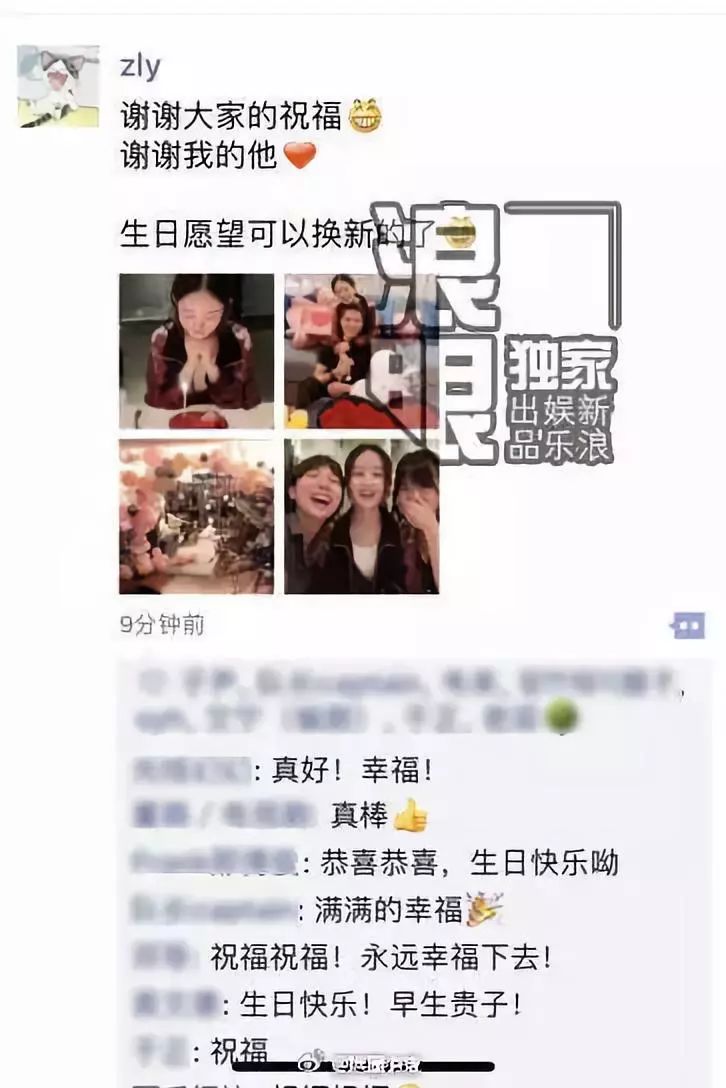 猝不及防！赵丽颖冯绍峰领证结婚，官宣发糖，甜到微博都瘫痪！