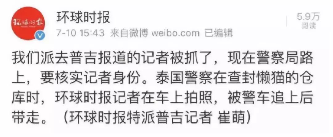 酒店被退7300多间，损失上千万，泰网友却说不怕，中国人最多坚持三月！