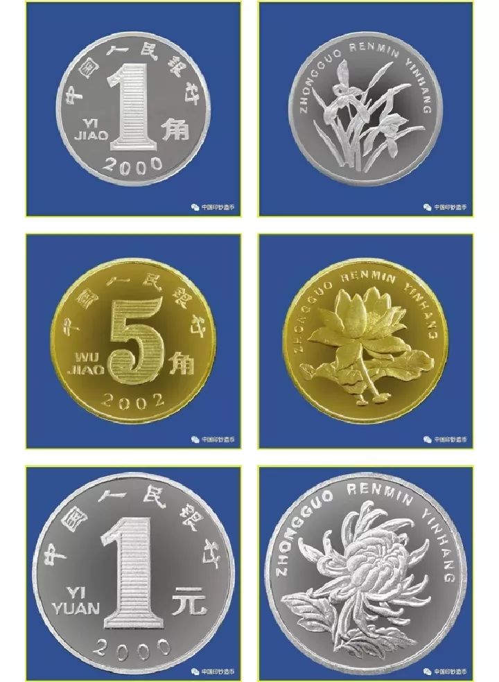 最大面额五万元！人民币发行70年了，但这些你可能都还没见过！