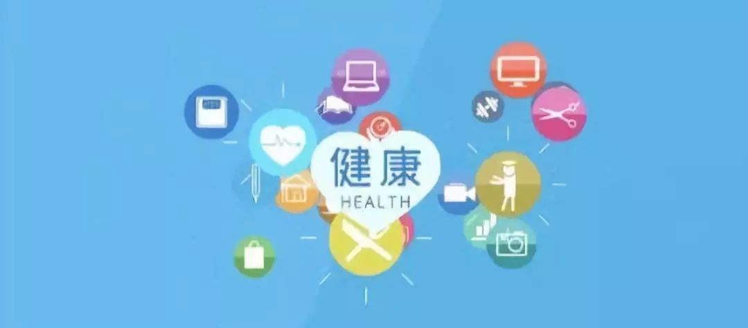 大健康产业进入蓬勃发展期，十行业撑起“健康中国”！