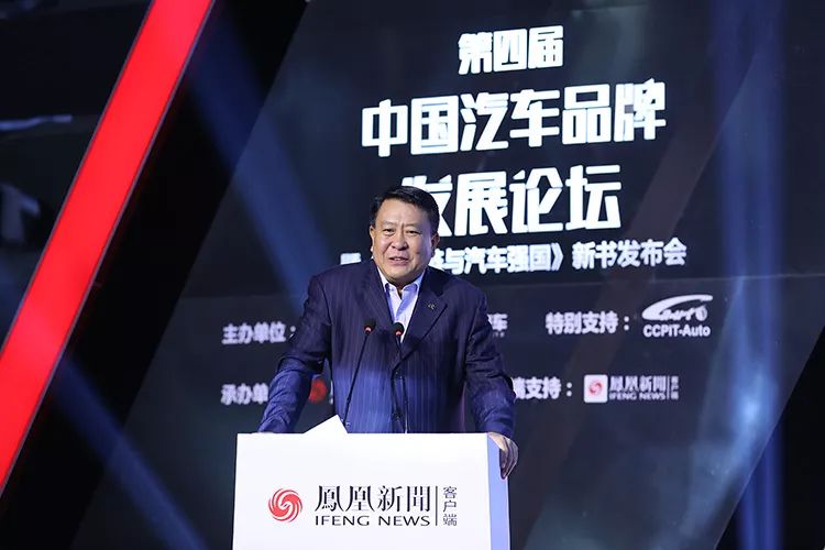 “引擎·维新”第四届中国汽车品牌发展论坛圆满落幕！