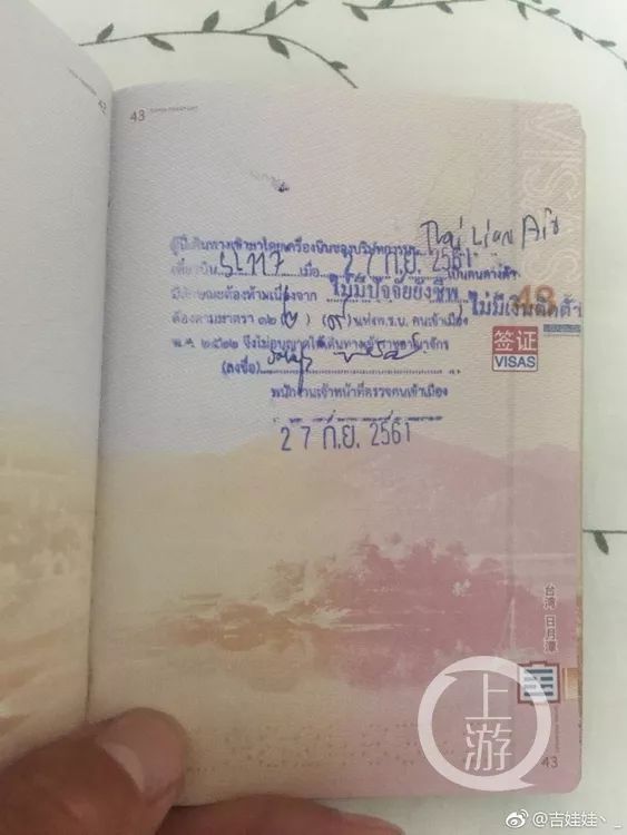 中国游客在泰国机场因拒付落地签小费被殴打？泰国最新回应来了...