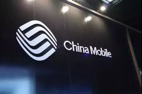 【C114周报】中国移动H1净利润同比增4.7%；中国铁塔正式上市；中电信天翼网关3.0集采规模50亿