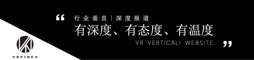 VR云游戏，一体机玩家顿时香了！
