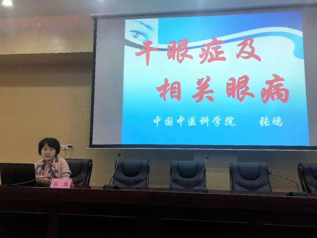 中国中医科学院“名医传承计划”（重庆）第八期师带徒..班成功举行