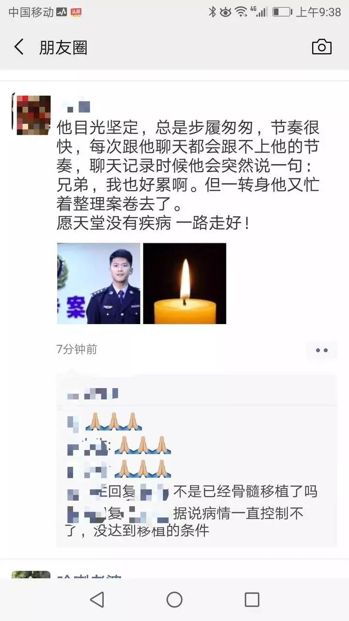 年仅34岁！破了“浙江第一悬案”的帅气警察竟然因为这个病走了！