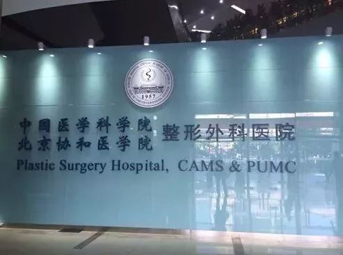 全国最好医院排名出炉！北京21家医院上榜！以后看病还得去这些医院！