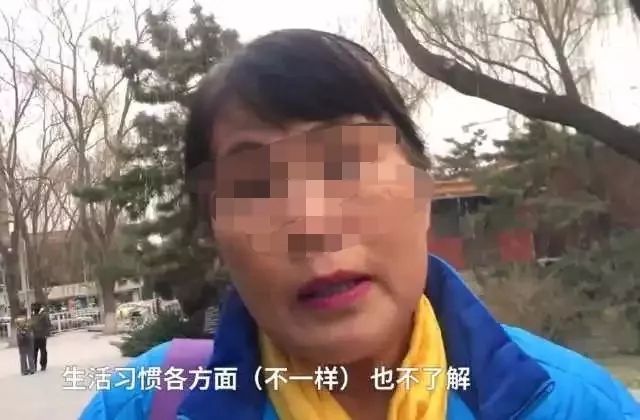 56岁北京大妈相亲10年失败：外地的不要，我只找北京人！