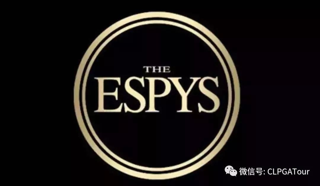 冯珊珊遗憾落选 乔丹·斯皮思、朴城炫分获第26届ESPY最佳男女高尔夫运动员