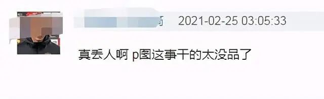 《明侦》也翻车了?恶意P图上外网热搜引争议，何炅撒贝宁都被牵连?