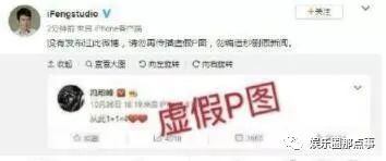 冯绍峰婚后终于跟大家坦白此事，颖宝仅6字回复，网友：尴尬了！