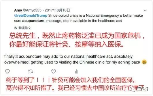 重磅：川普正式签署针灸将纳入美国医保打脸中医黑，美针灸师人数超过大中国！