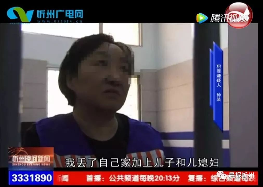 160余人一千余万一夜蒸发，忻州两女子诈骗套路被揭穿！