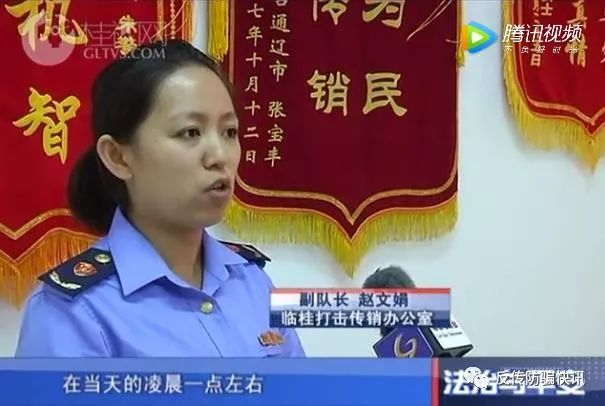【头条】家属带人冲击打传办致多人受伤，原来是..人员在桂林..做保安