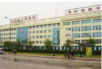 2019北京医院最全名单，看什么病去什么医院一目了然！果断收藏！