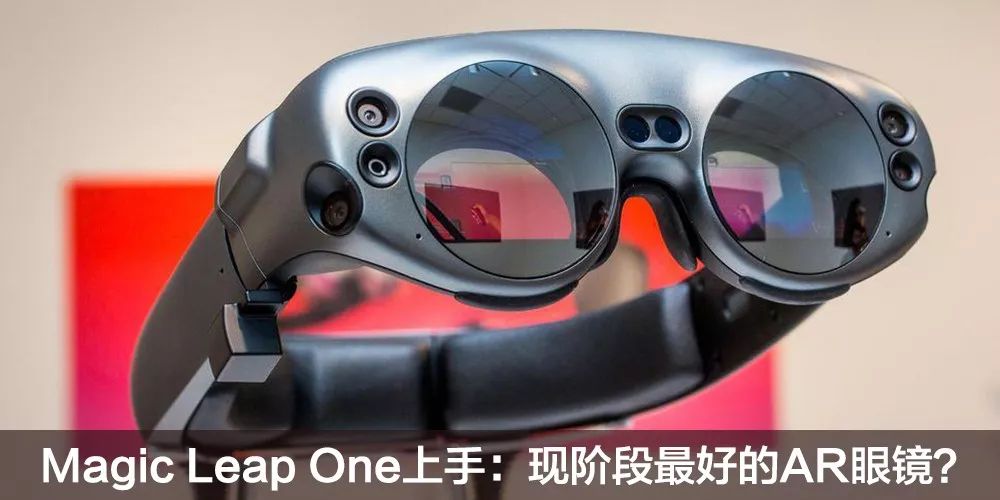 Magic Leap One光学揭秘，OPPO发布ToF 3D拍摄手机｜本周大新闻
