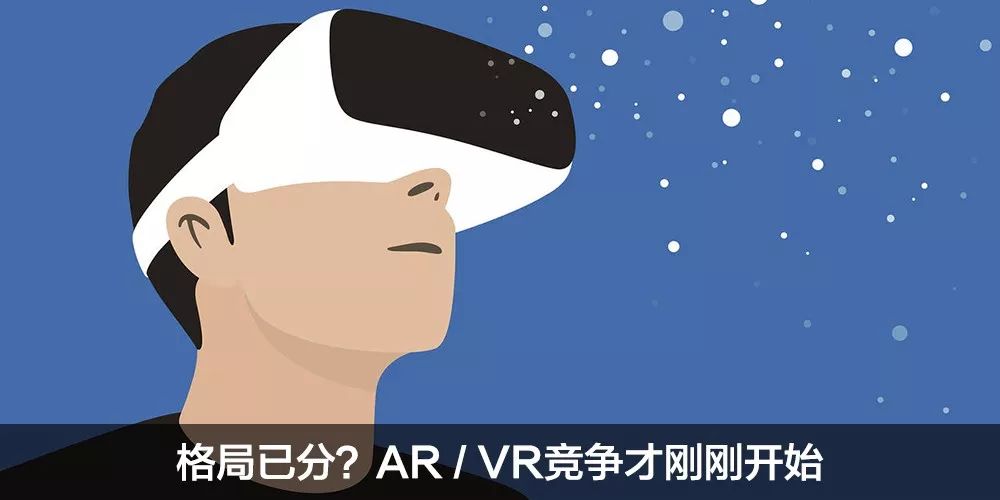 11月VR大数据：Windows MR与Vive Pro涨幅缓慢，VR进入幻灭低谷期