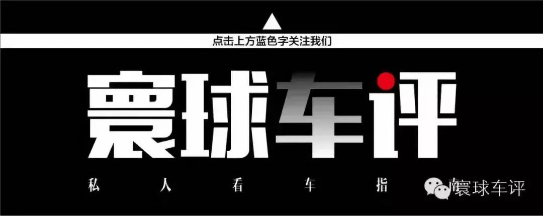 炫酷拉风青年范儿 斯威G01全球上市 7.99万-13.99万元嗨GO|寰球车评