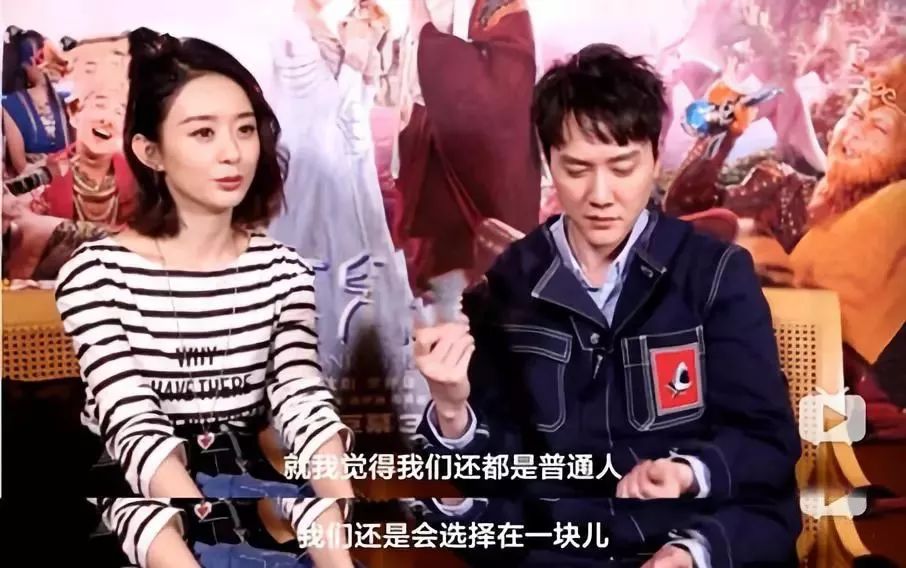 赵丽颖：实在想不通你为什么要嫁给冯绍峰？！