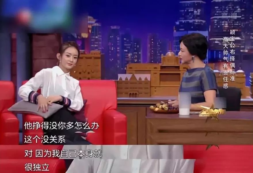赵丽颖：实在想不通你为什么要嫁给冯绍峰？！