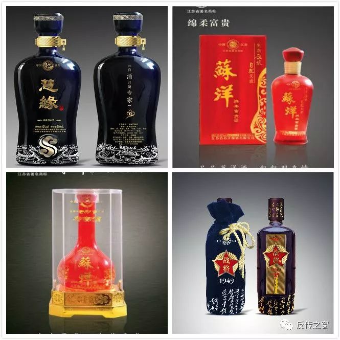 【关注】江苏省苏洋酿酒有限公司涉水直销
