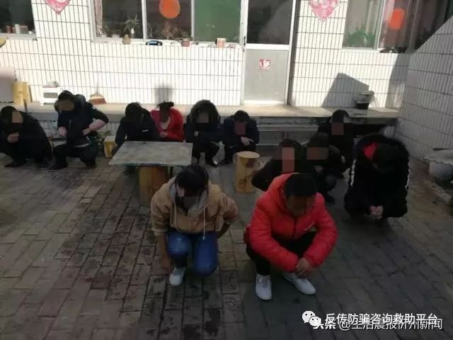 忻州警方捣毁一..窝点 20余人被成功解救