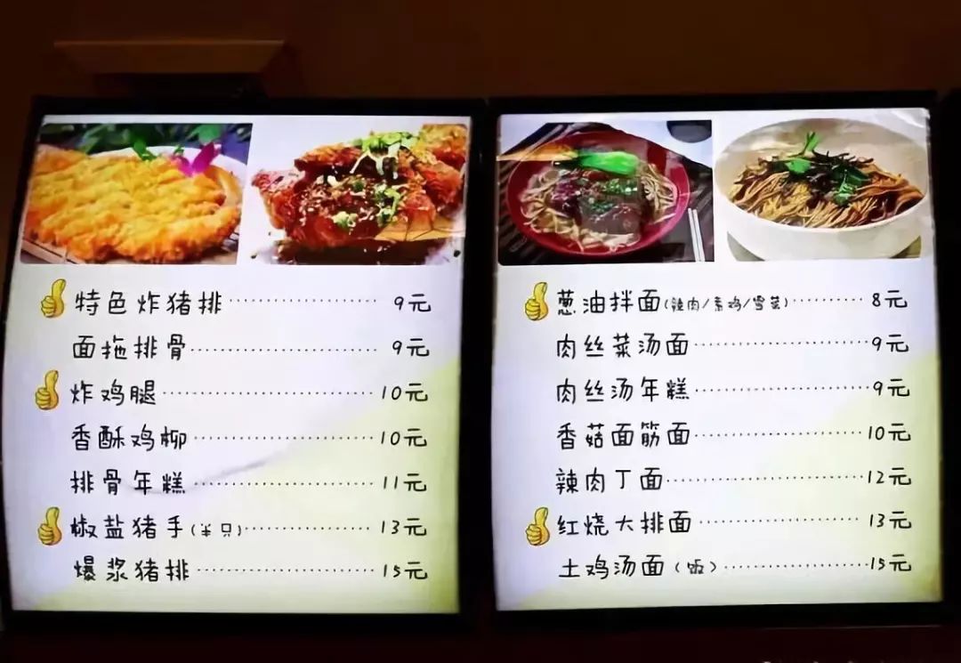 人均只要20块！这10家老上海人都赞不绝口的“炸猪排”店，每一口都是回忆！