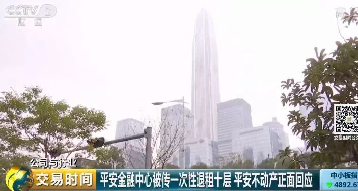 P2P跑路潮是交不起租的主要原因，“深圳第一高楼”一次性被退租10层？