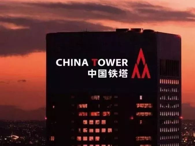 中国铁塔上市：市值达2172亿港元 但仍有“心病”待解