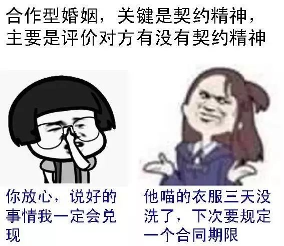 林青霞、张雨绮、杨幂离婚背后：正在消亡的现代婚姻！