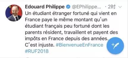 ▶️【热点】法国学费猛涨16倍遭抗议，教育部同意暂缓条令“再协商”