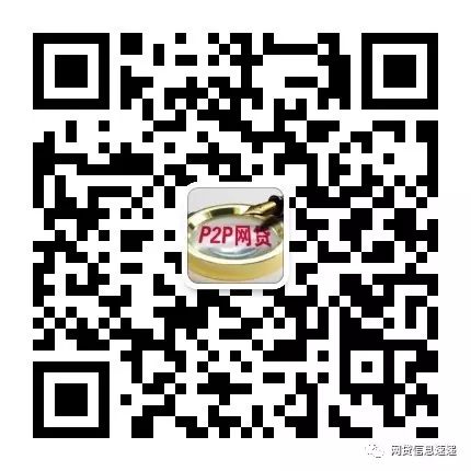 上海互金协会P2P网贷会员联合发表自律声明