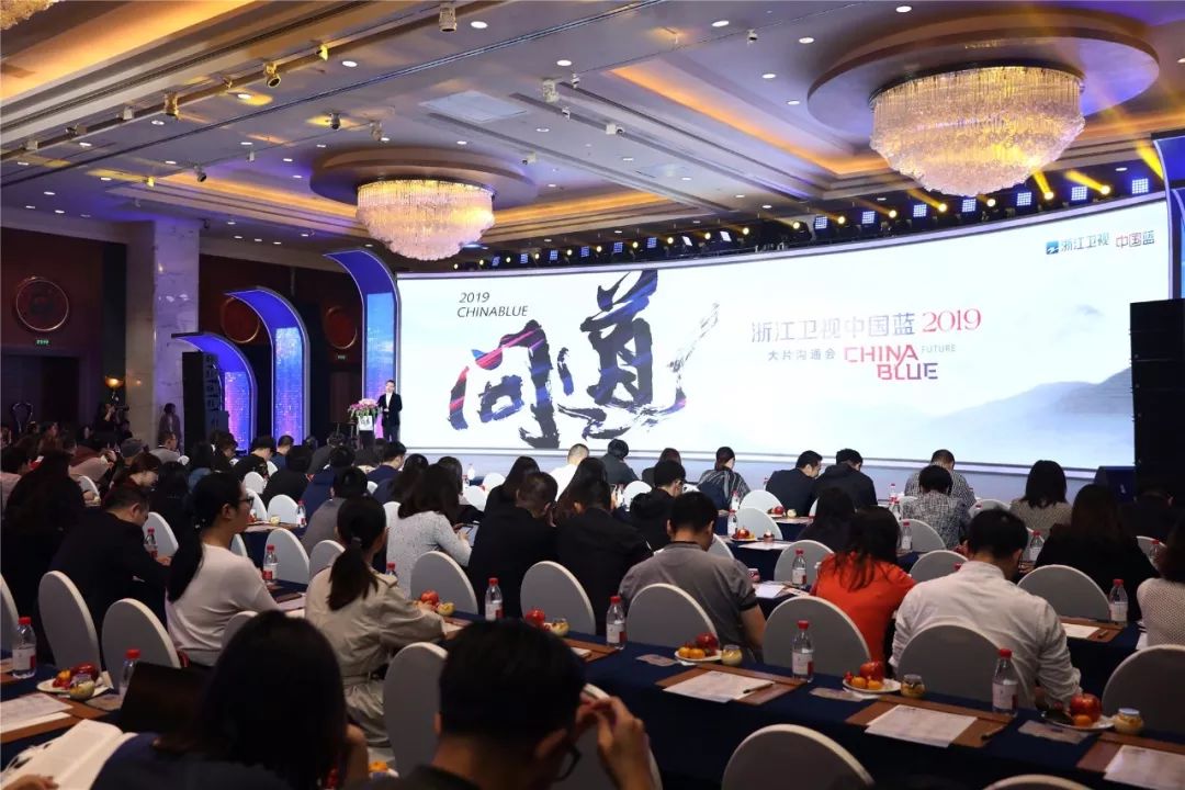 中国蓝“问道2019”：居高声自远，年轻造未来